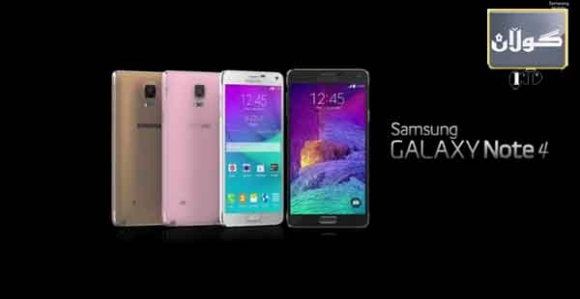 سامسۆنگ گەلاكسی نۆت4